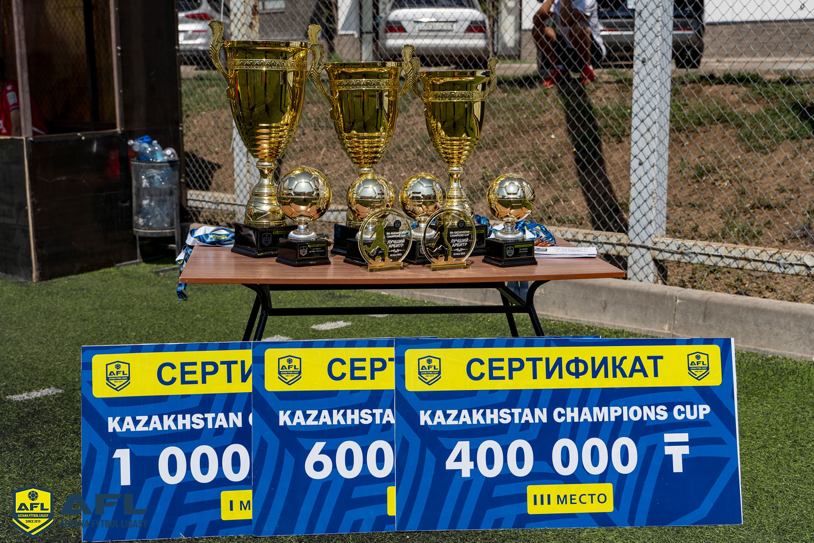 Церемония награждения