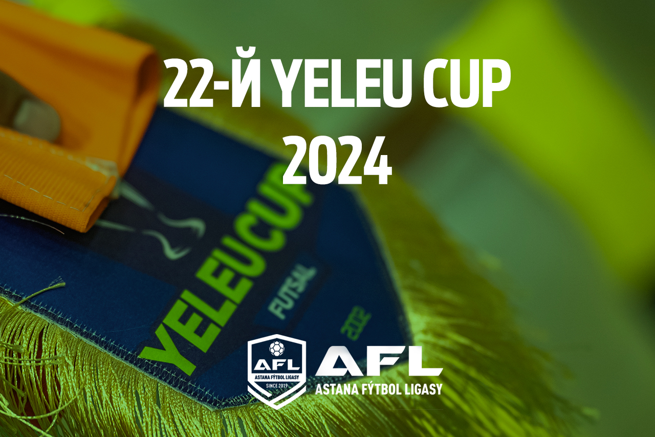 22-Й YELEU CUP 2024