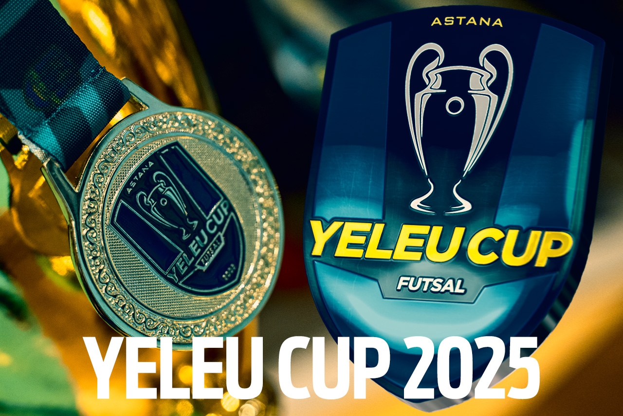 23-Й YELEU CUP 2025
